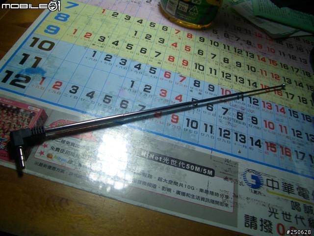 手機聽廣播還要找耳機或音源線嗎??買這個就對了