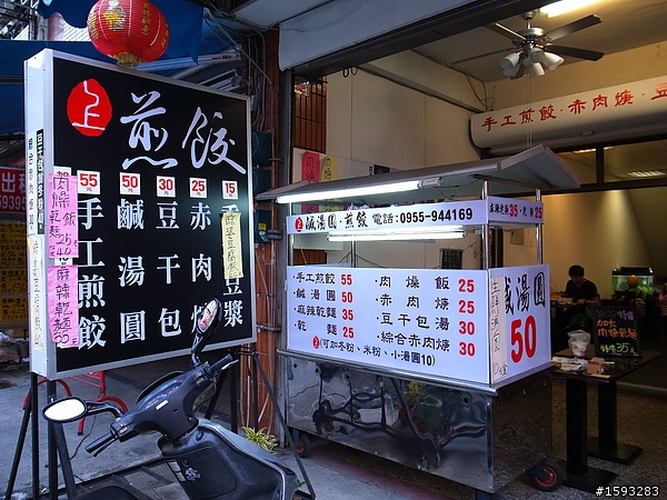 ♥美食嚐鮮♥ 台中大里巷子內神祕的超平價煎餃