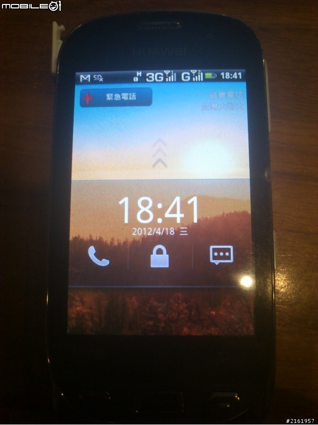 Huawei IDEOS U8520 雙卡機開箱