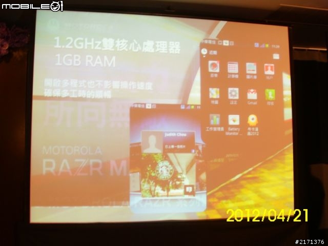 [ RAZR MAXX 04/21體驗會]相片日記@solo pasta