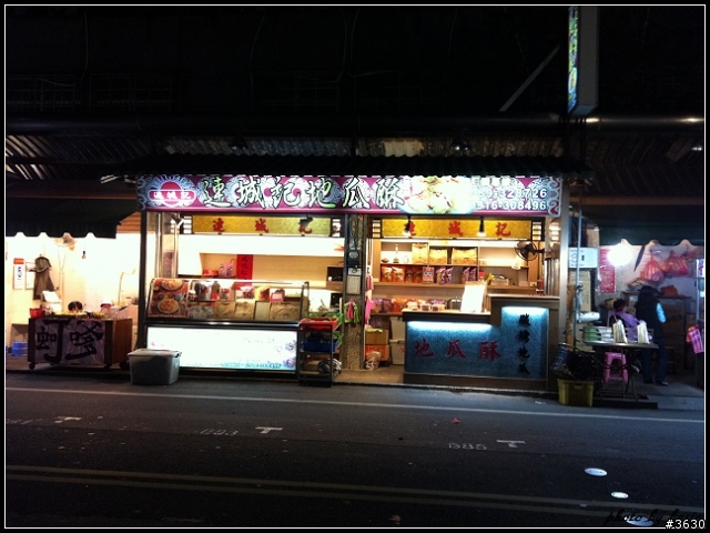 重返榮耀--hTC One X生活日記