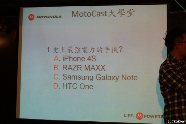 ★★★史上最強電力★ MOTOROLA RAZR MAXX ★系列體驗會★★★