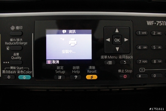 [分享] Epson Work Force WF-7511 A3+商用傳真複合機