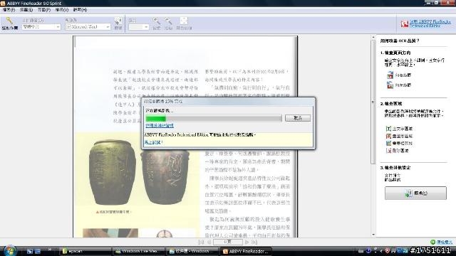 [分享] Epson Work Force WF-7511 A3+商用傳真複合機