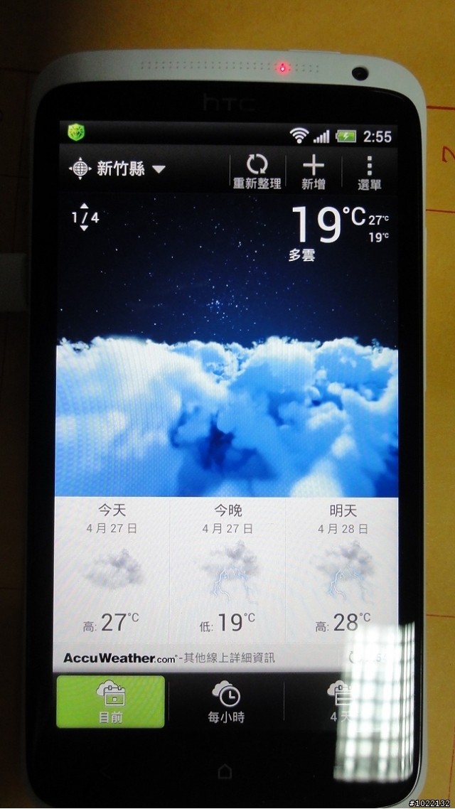 one x 過熱保護與充電的矛盾