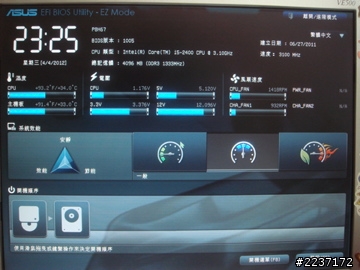 asus EFI BIOS設定使用光碟片開機