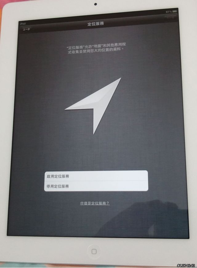 The New iPad MD328ZP/A 開箱