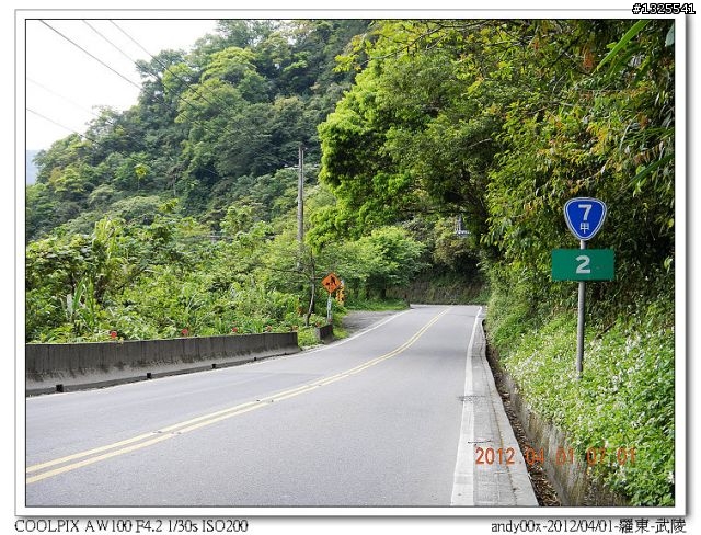 2012-04-01/04羅東-武陵-梨山-合歡山-埔里--單車四日行