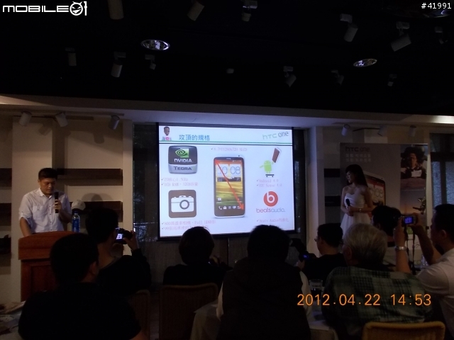 4/22【HTC ONE搶鮮體驗見面會】...體驗心得
