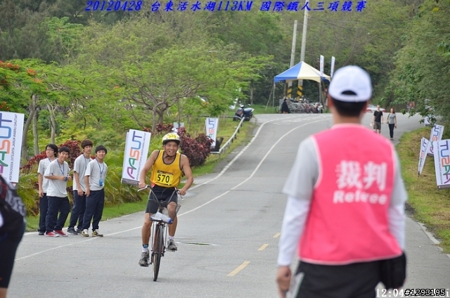 照片分享~~~2012 台東活水湖國際鐵人三項賽 113K & 51.5K