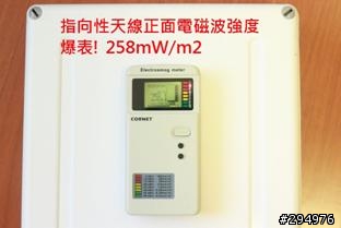 [分享]使用「易天納CPE III指向性天線」來分享光代世50M
