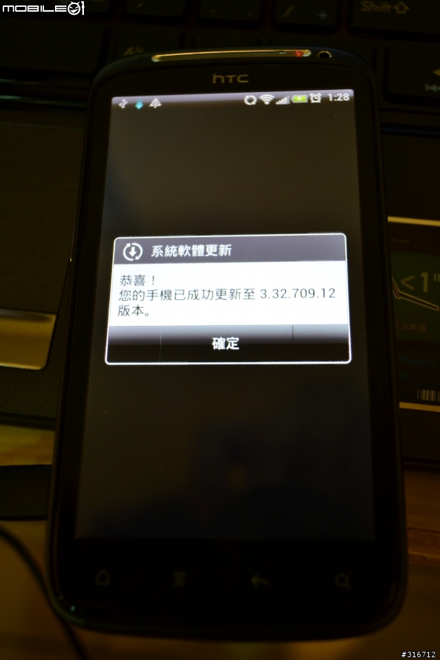 官方HTC Sensation 可更新Android4.0(有圖)