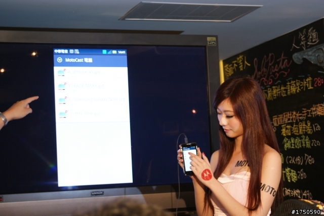 ★★★史上最強電力★ MOTOROLA RAZR MAXX ★系列體驗會★★★