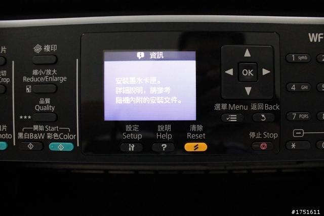 [分享] Epson Work Force WF-7511 A3+商用傳真複合機