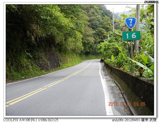 2012-04-01/04羅東-武陵-梨山-合歡山-埔里--單車四日行