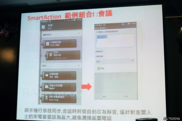 ★★★史上最強電力★ MOTOROLA RAZR MAXX ★系列體驗會★★★