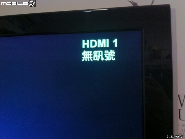 【求助】使用ASUS 顯示器 用IPAD2 接 HDMI轉接器 顯示 無訊號!!!