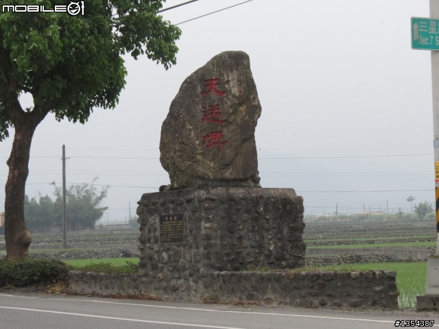 【全篇已更新完畢】4/1-4/7七天六夜雙人首次逆時針環島行