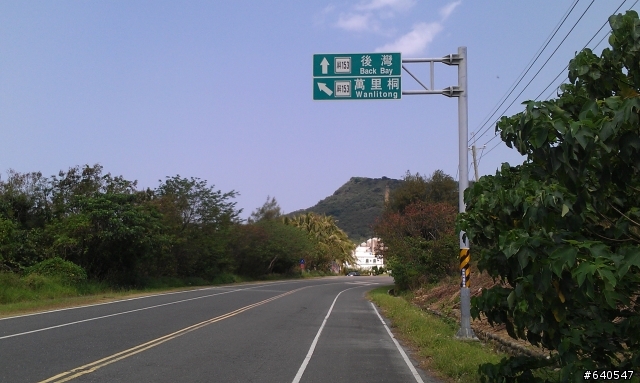2012 尋找海角足跡，騎向國境之南