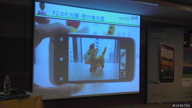 One出視覺饗宴，One出影音震撼!!!HTC One X新機體驗會心得分享~~~