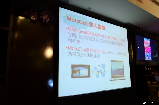【RAZR MAXX 渾身是勁．萬機莫敵．雙倍電力．所向無敵 震撼登場！】