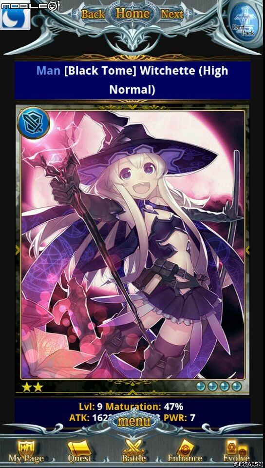 [推薦遊戲] Rage of Bahamut 簡易的策略卡牌遊戲,輕鬆享受蒐集卡片的樂趣