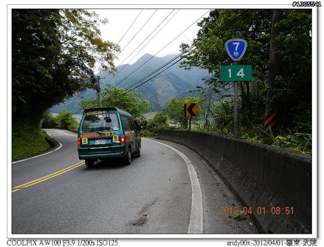 2012-04-01/04羅東-武陵-梨山-合歡山-埔里--單車四日行