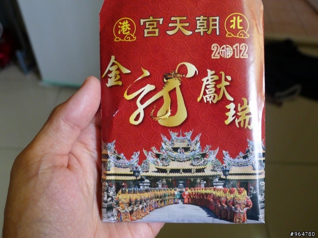 北港媽祖盃插香區