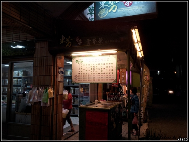重返榮耀--hTC One X生活日記