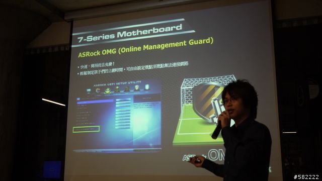 【真材實料 2012 新世代平台】 迷你Computex研討會