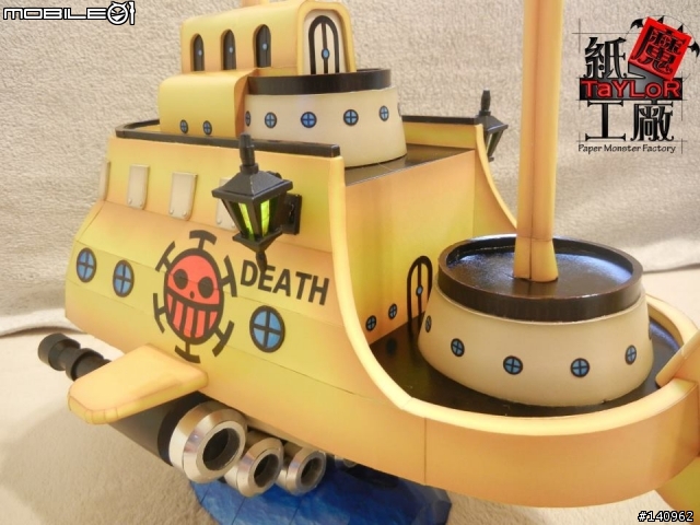 【One Piece 】精緻D.羅潛艇~紙模型