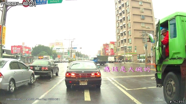 司機老大在幹什麼？