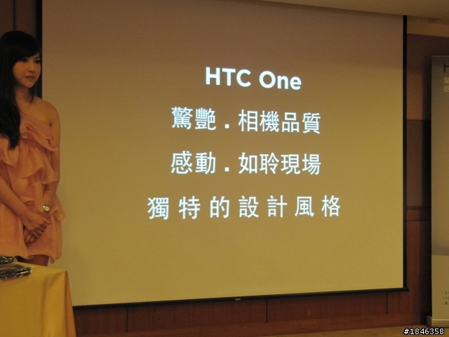 One出視覺饗宴，One出影音震撼!!!HTC One X新機體驗會心得分享~~~