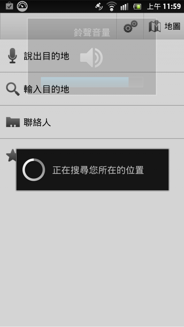 請問GPS連基本定位都無法成功