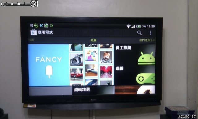 HTC ONE X 插HDMI測試...好玩不錯用!