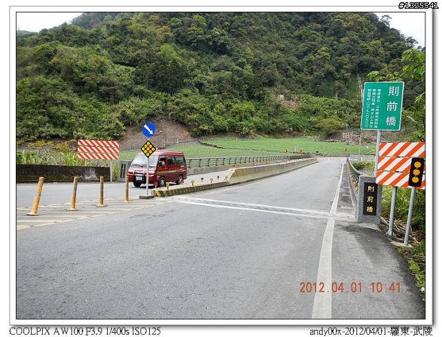 2012-04-01/04羅東-武陵-梨山-合歡山-埔里--單車四日行