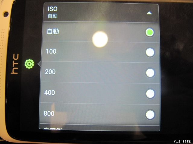 One出視覺饗宴，One出影音震撼!!!HTC One X新機體驗會心得分享~~~