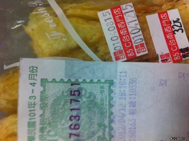 85度C販售過期商品~客服都不回應