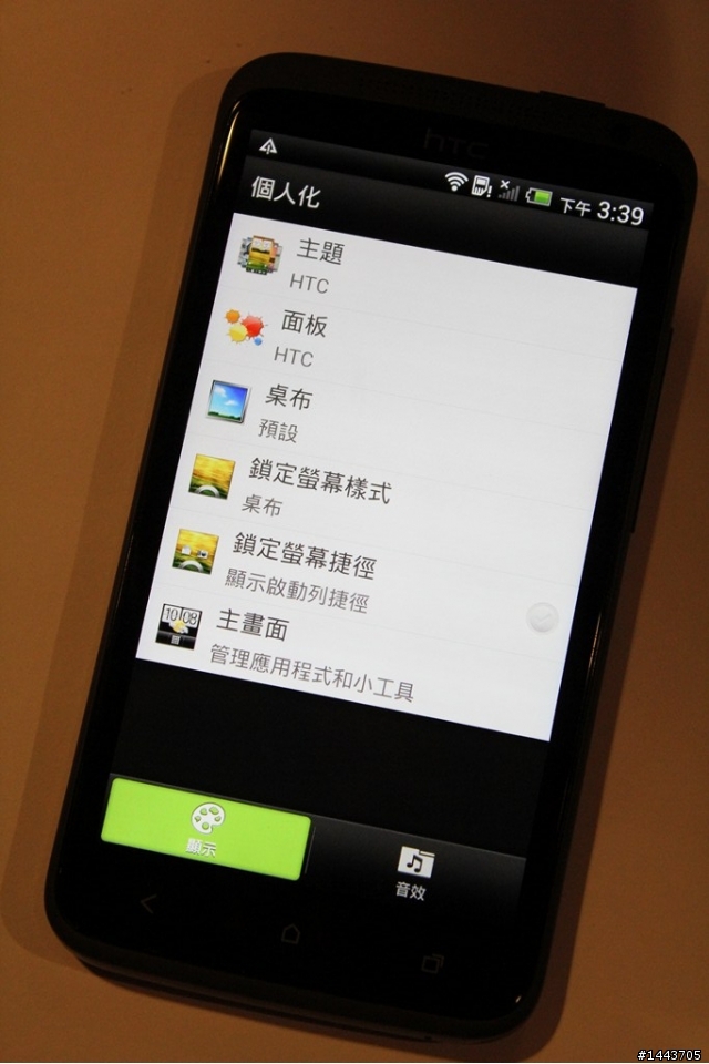 (新增福利社)× ×【體驗會分享】HTC ONE X 體驗會——掀起手機相機革命潮，實測潔白機背做筆記好方便 × ×