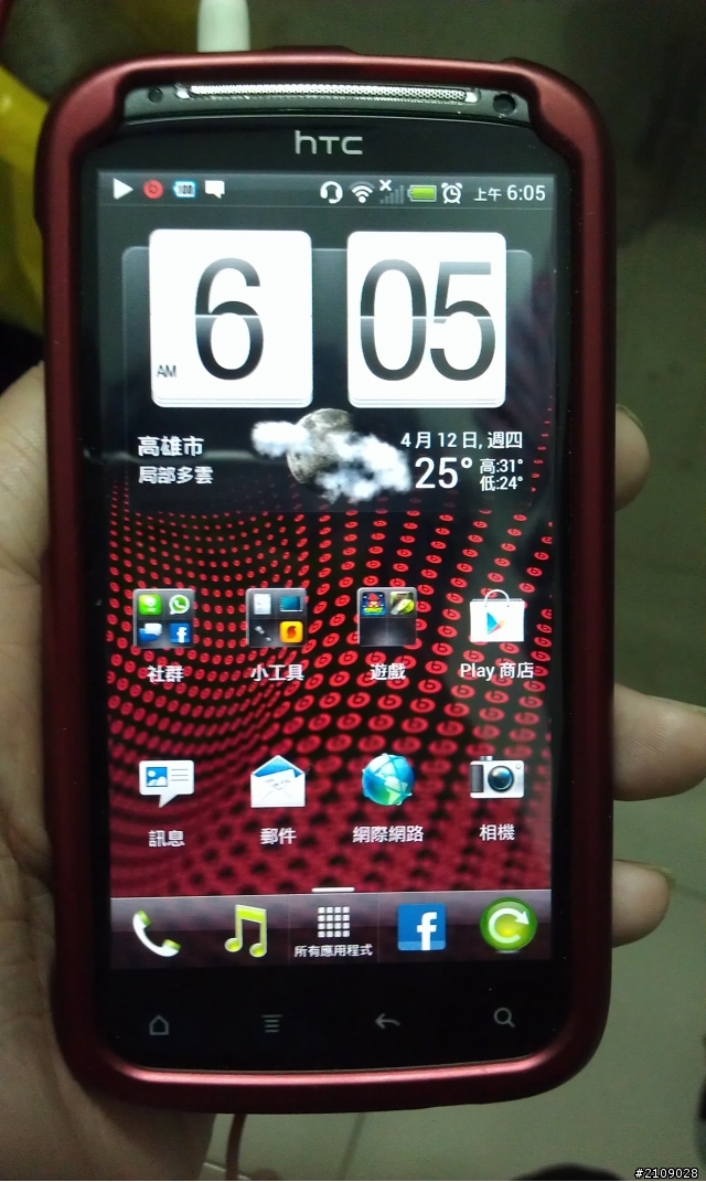 (4/12已更新載點 大家來討論一下)HTC Sensation 升級成sense 3.6(利用RUU升級)附更新後的圖片+跑分圖