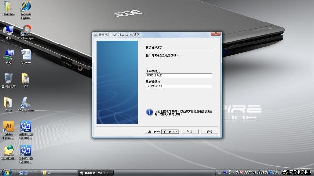 [分享] Epson Work Force WF-7511 A3+商用傳真複合機