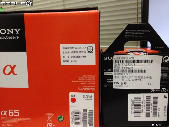 a65之我是不是買到整新品了...?(直營店購入)