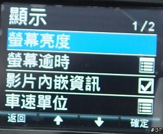 Full HD 行車紀錄器--PaPaGo P3試用分享(同場加映天行者X9車拼)