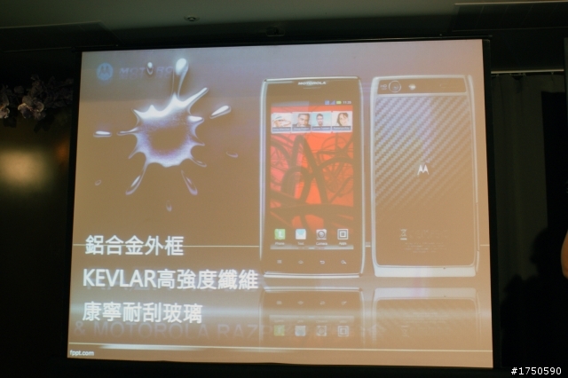 ★★★史上最強電力★ MOTOROLA RAZR MAXX ★系列體驗會★★★