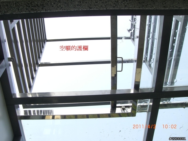 採光罩歷時4個半月才完工之啟示