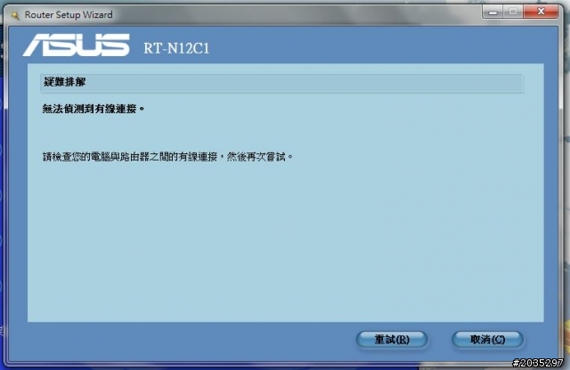 新手買Ausu RT-N12 C1的問題...不會安裝