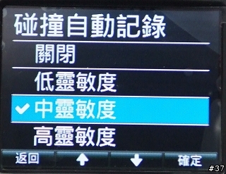 Full HD 行車紀錄器--PaPaGo P3試用分享(同場加映天行者X9車拼)