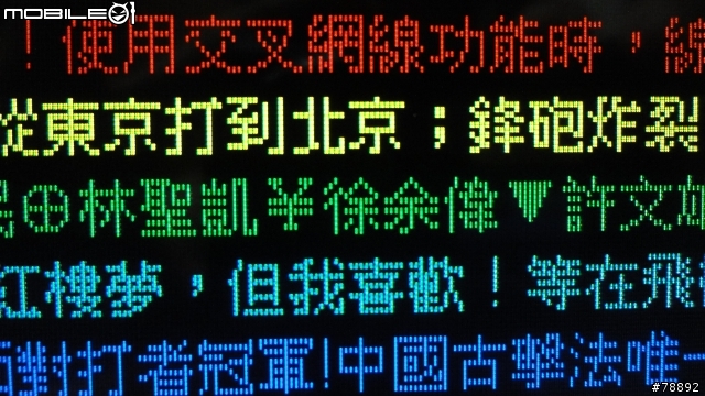 SHARP 日規LC-40L5入手開箱!!(4/27補上使用心得)