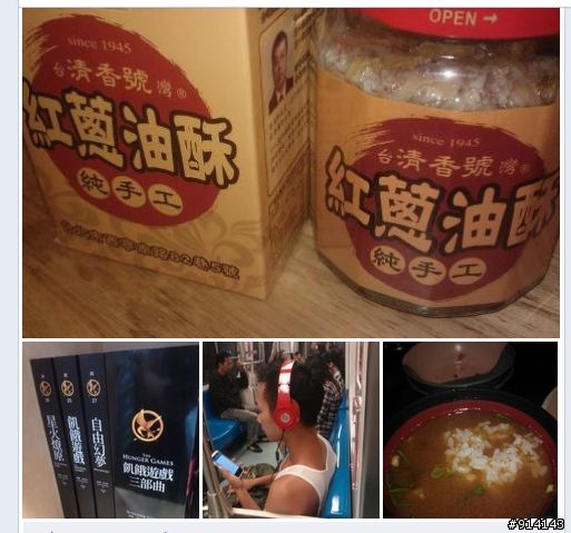 facebook po相片 怎麼都擠在一起阿@@?