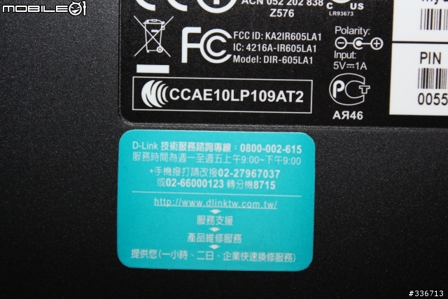值得推薦的 DIR-605L mydlink  雲路由 分享